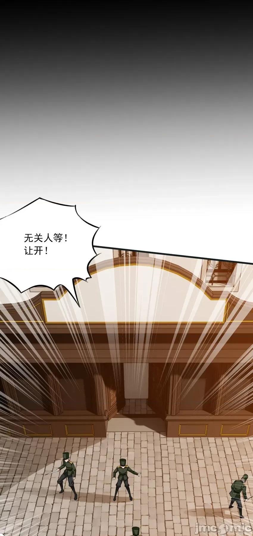 精灵公主超想被兽人袭击！ 精灵公主超想被兽人袭击！_16 第41页