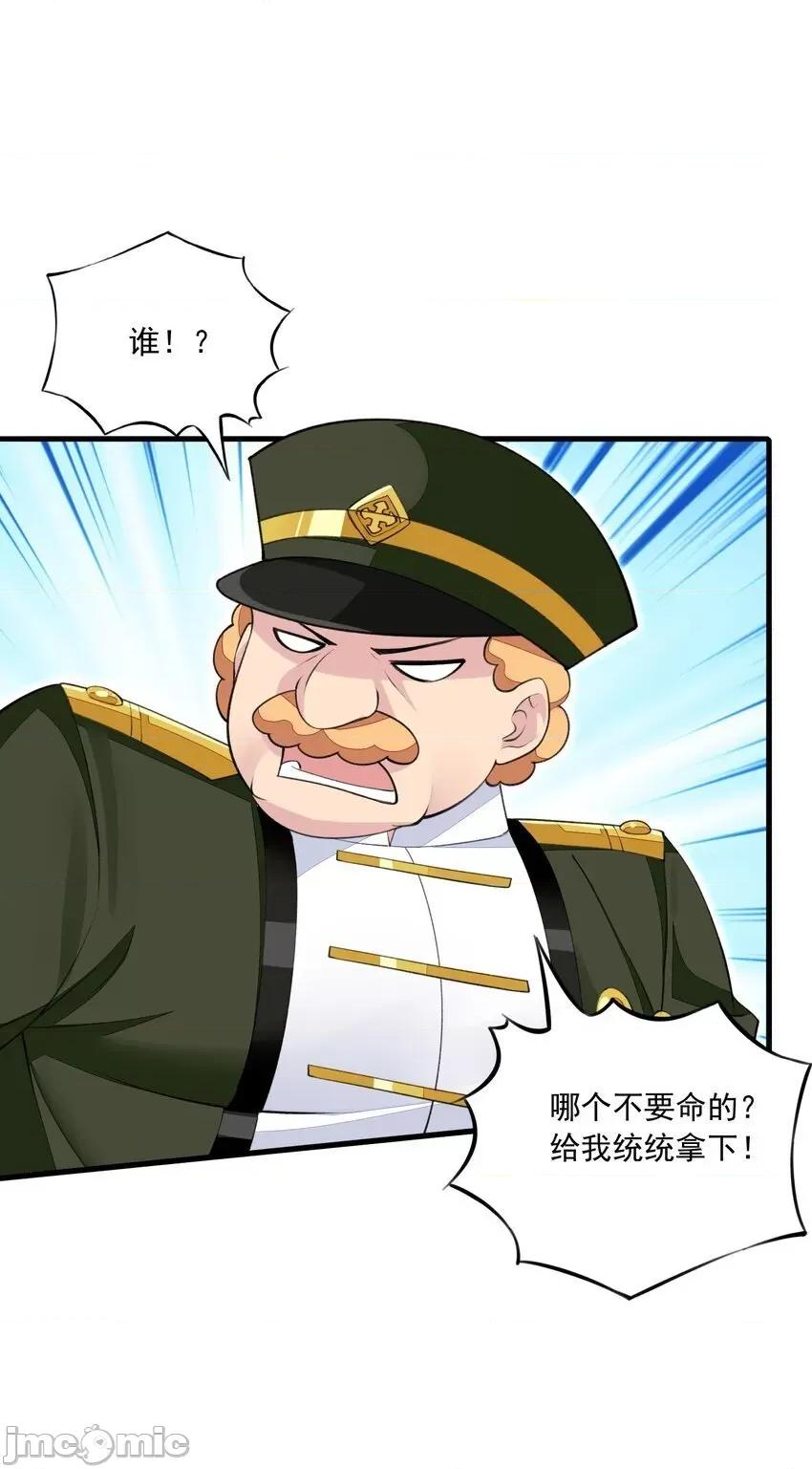 精灵公主超想被兽人袭击！ 精灵公主超想被兽人袭击！_16 第53页