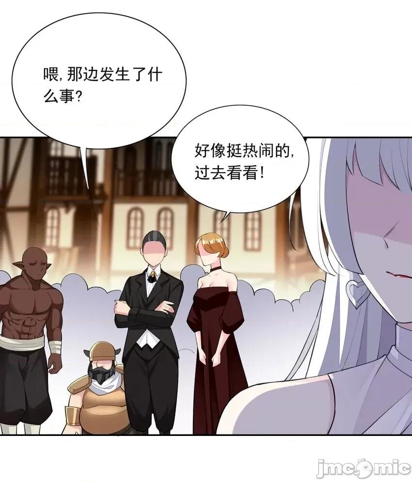 精灵公主超想被兽人袭击！ 精灵公主超想被兽人袭击！_17_电影委员会 第10页