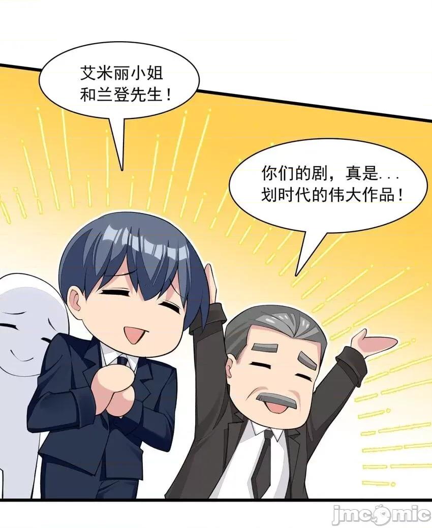 精灵公主超想被兽人袭击！ 精灵公主超想被兽人袭击！_17_电影委员会 第33页