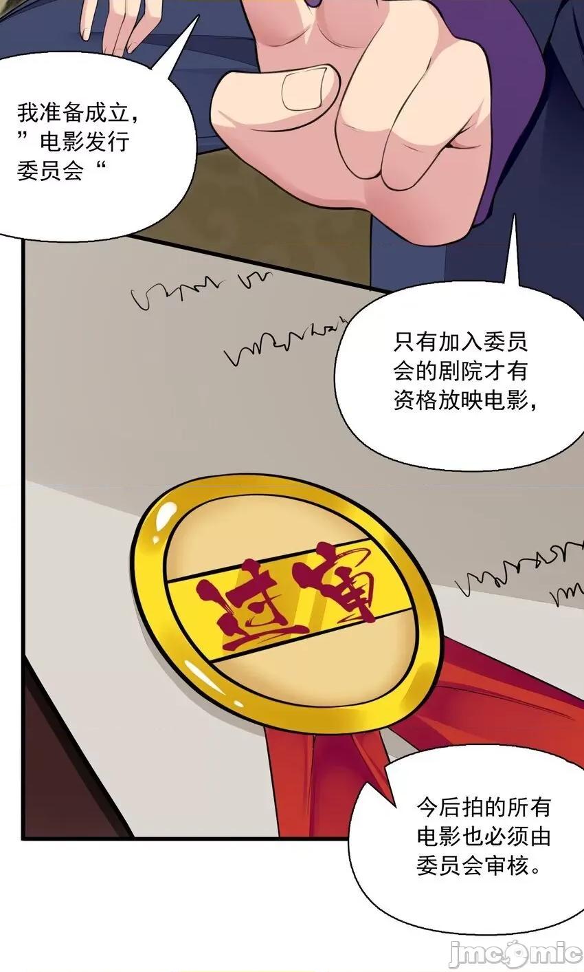 精灵公主超想被兽人袭击！ 精灵公主超想被兽人袭击！_17_电影委员会 第41页
