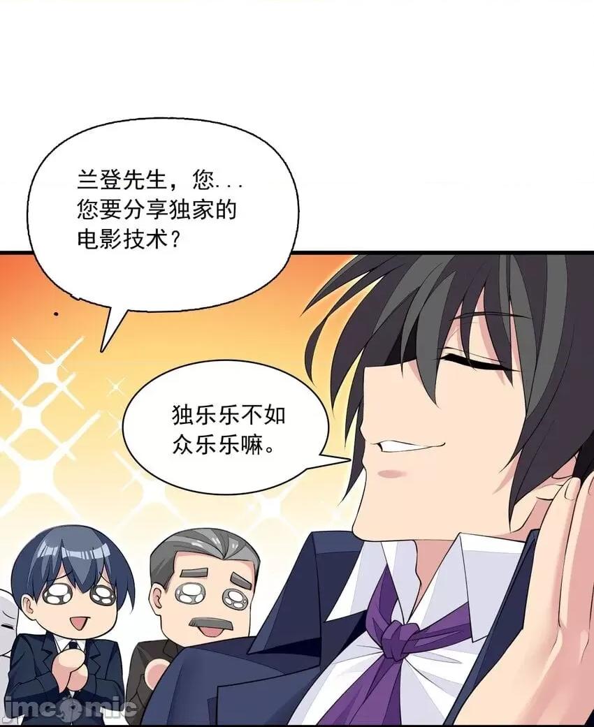 精灵公主超想被兽人袭击！ 精灵公主超想被兽人袭击！_17_电影委员会 第44页