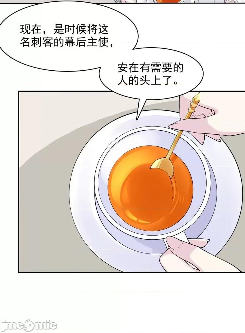 精灵公主超想被兽人袭击！ 精灵公主超想被兽人袭击！_18_COS的正确用法 第3页