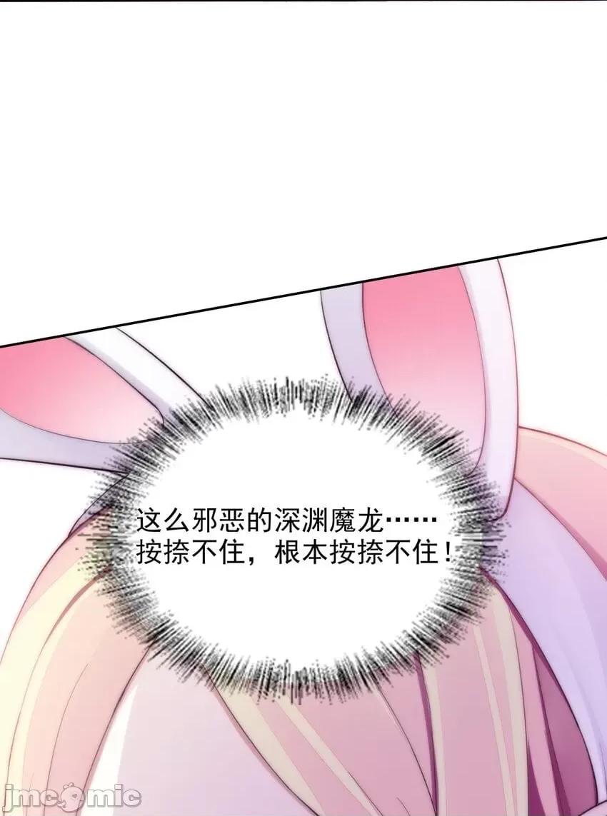 精灵公主超想被兽人袭击！ 精灵公主超想被兽人袭击！_18_COS的正确用法 第31页
