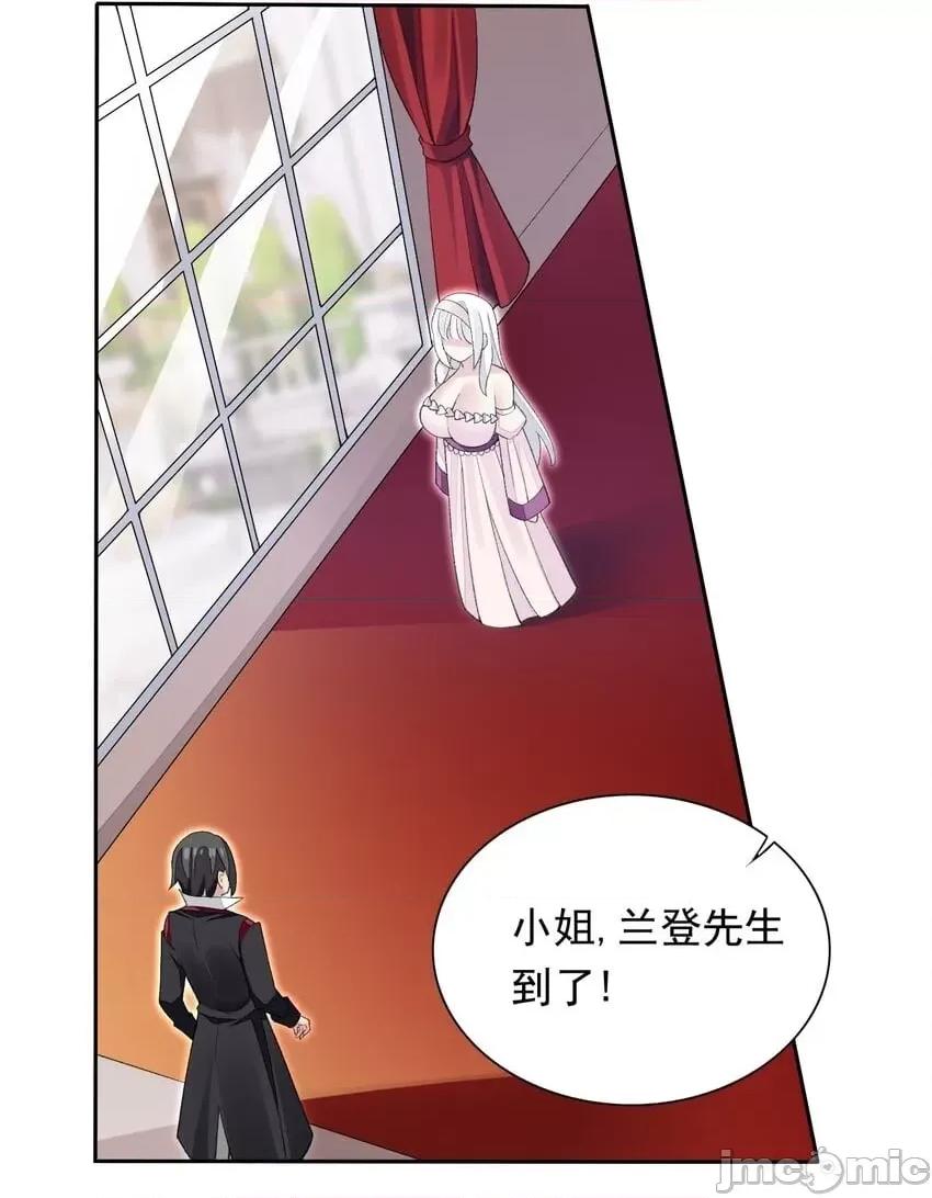 精灵公主超想被兽人袭击！ 精灵公主超想被兽人袭击！_22_你这是在玩火 第37页