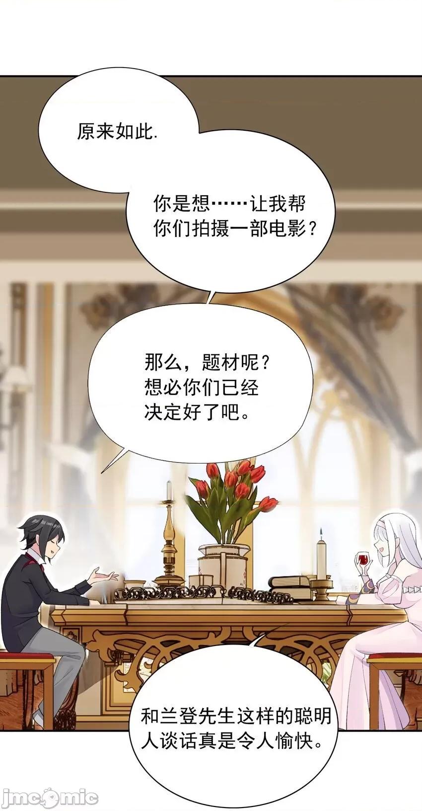 精灵公主超想被兽人袭击！ 精灵公主超想被兽人袭击！_22_你这是在玩火 第39页