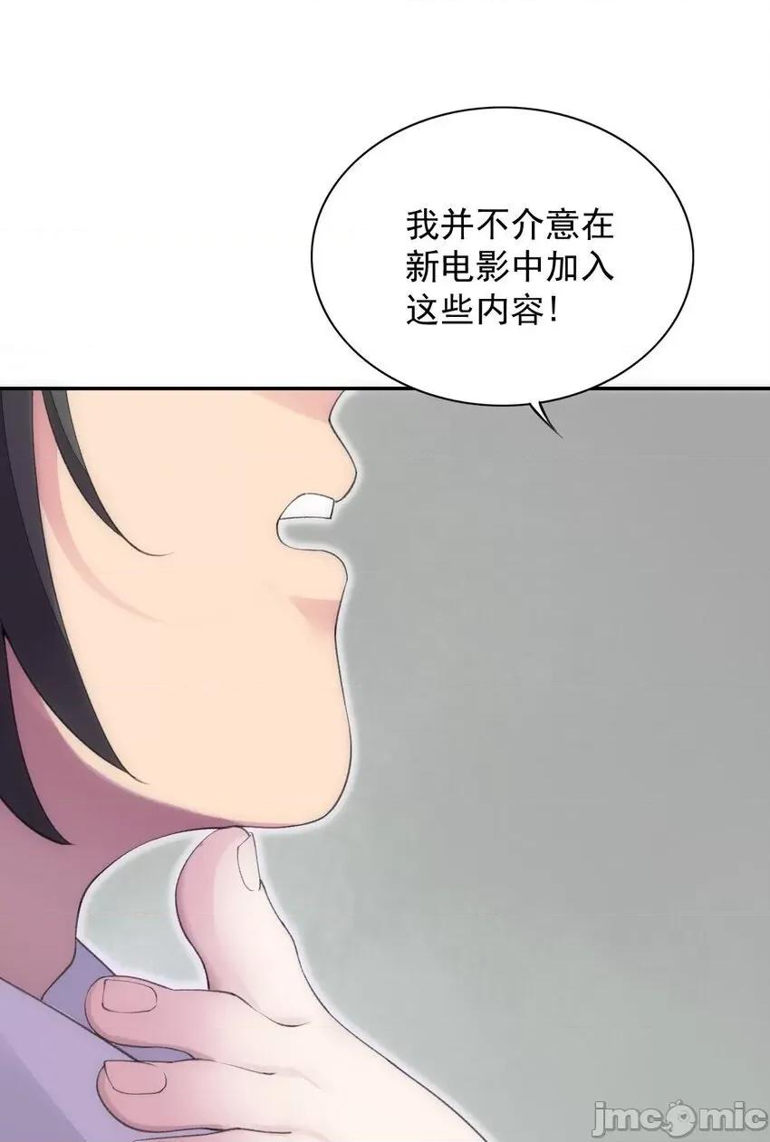 精灵公主超想被兽人袭击！ 精灵公主超想被兽人袭击！23_我要做狐狸精！ 第7页