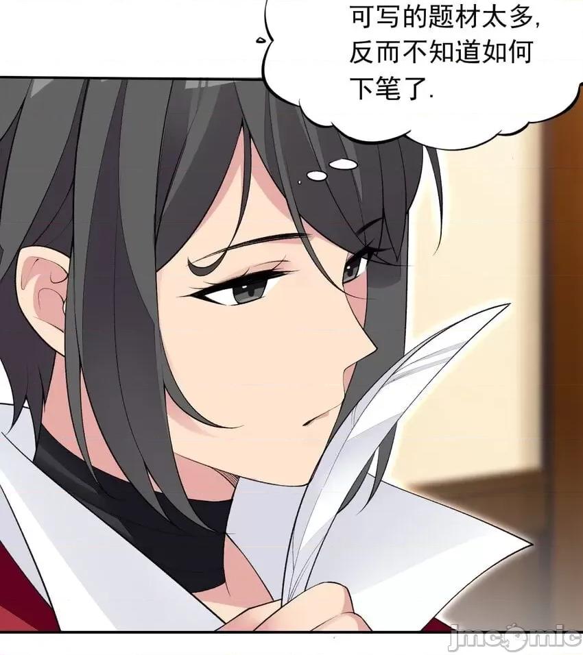 精灵公主超想被兽人袭击！ 精灵公主超想被兽人袭击！23_我要做狐狸精！ 第23页