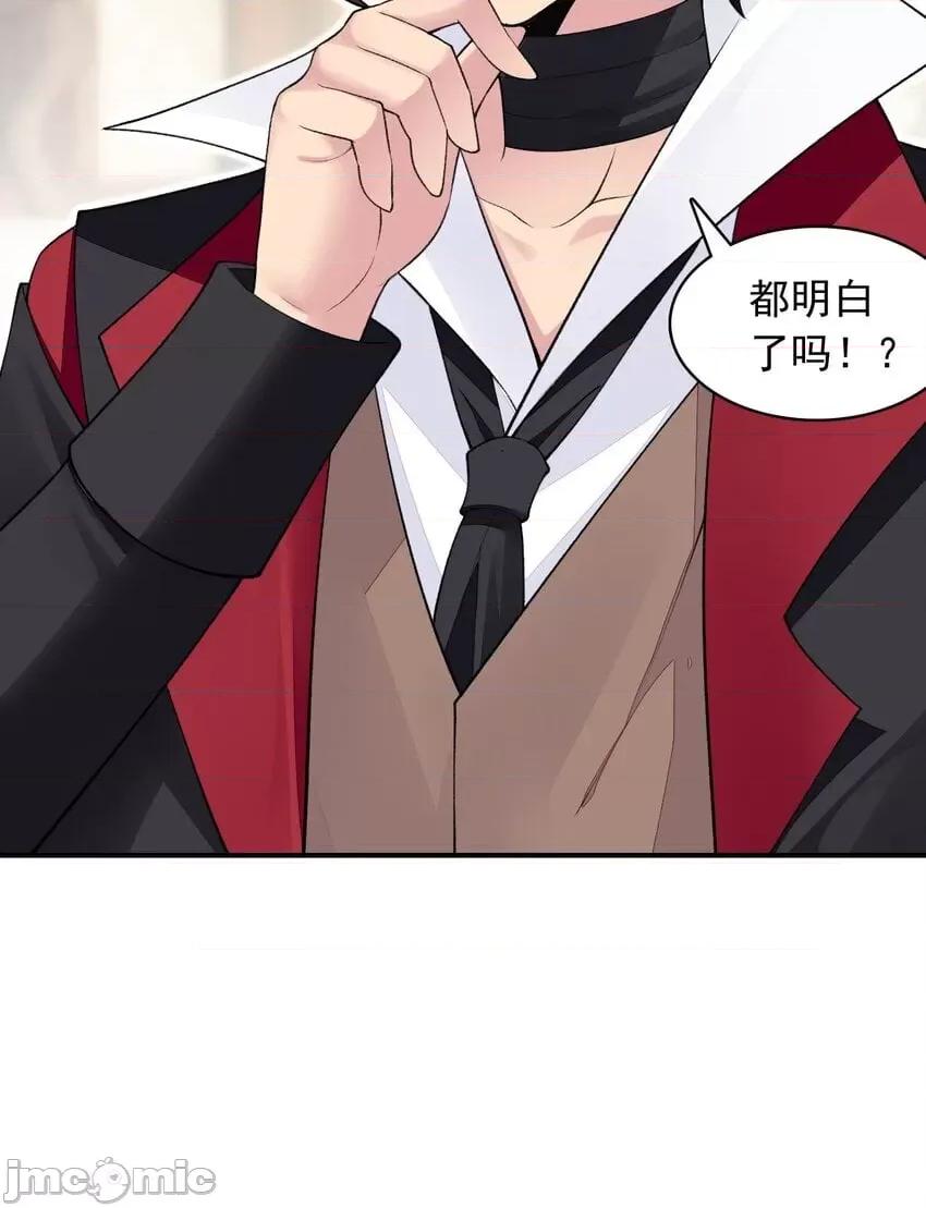 精灵公主超想被兽人袭击！ 精灵公主超想被兽人袭击！23_我要做狐狸精！ 第55页