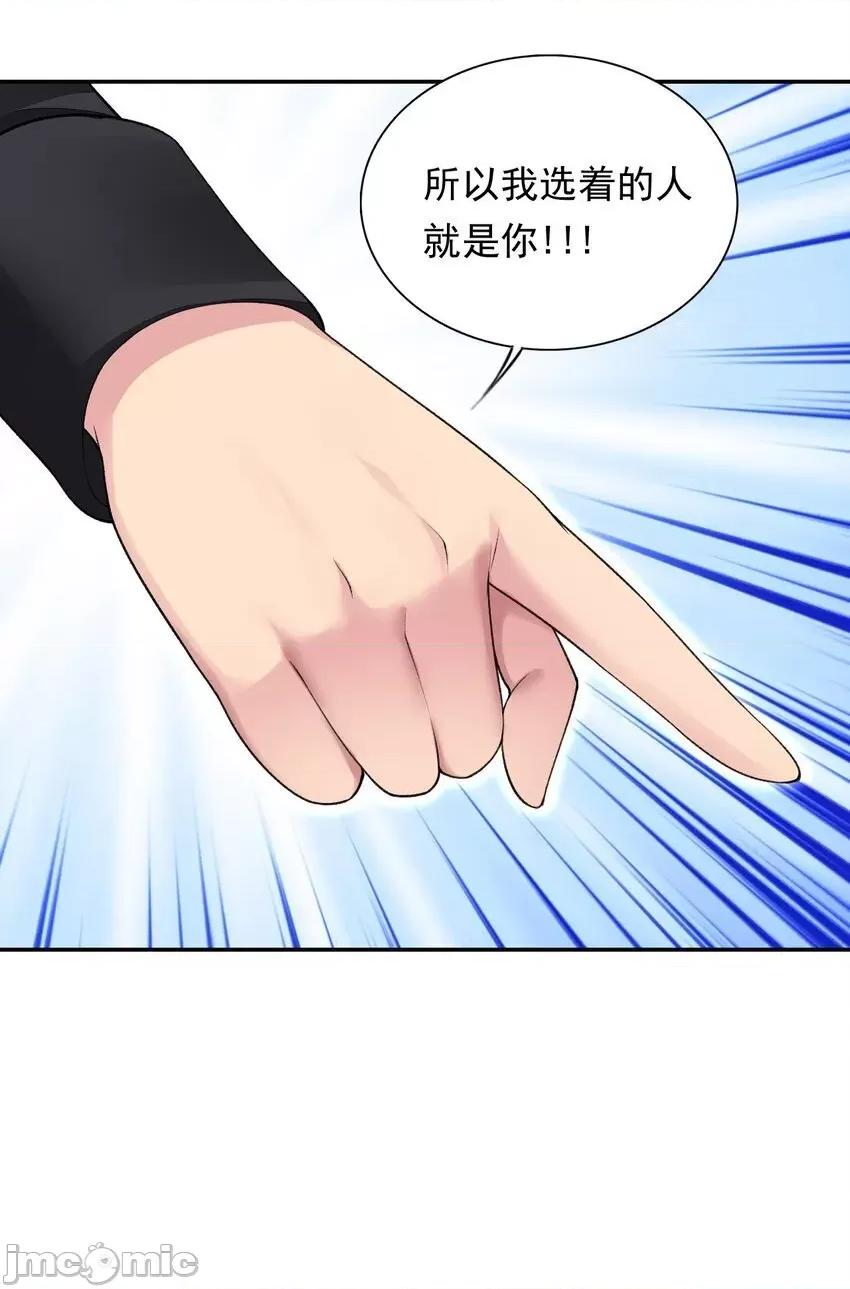 精灵公主超想被兽人袭击！ 精灵公主超想被兽人袭击！_24_难道你是想……？ 第18页