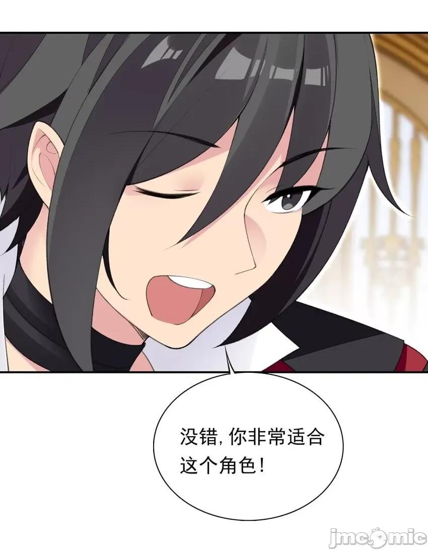 精灵公主超想被兽人袭击！ 精灵公主超想被兽人袭击！_24_难道你是想……？ 第21页