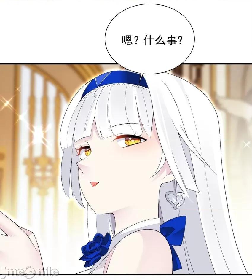 精灵公主超想被兽人袭击！ 精灵公主超想被兽人袭击！_24_难道你是想……？ 第26页