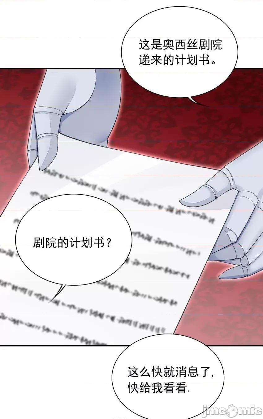 精灵公主超想被兽人袭击！ 精灵公主超想被兽人袭击！_24_难道你是想……？ 第27页