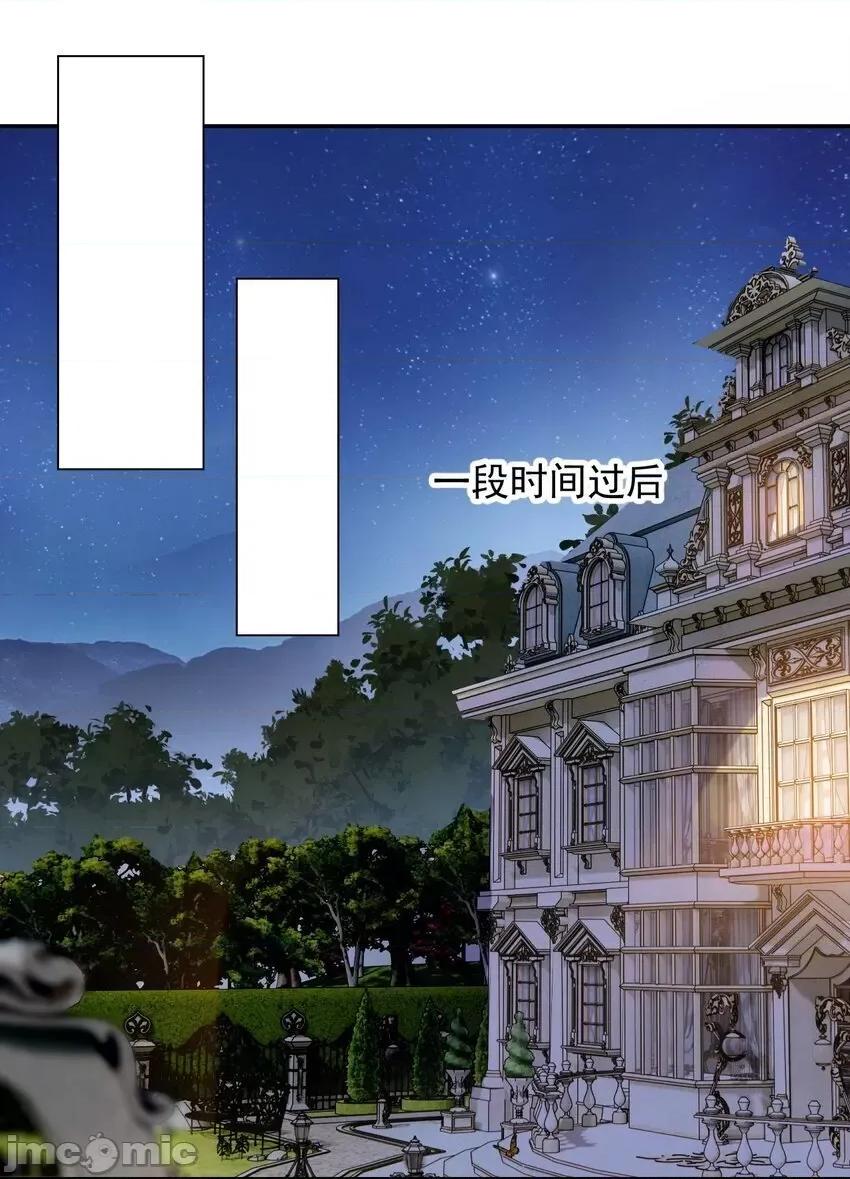 精灵公主超想被兽人袭击！ 精灵公主超想被兽人袭击！_24_难道你是想……？ 第32页