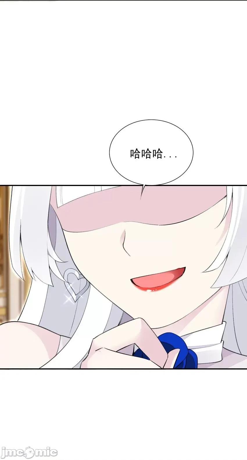 精灵公主超想被兽人袭击！ 精灵公主超想被兽人袭击！_24_难道你是想……？ 第33页