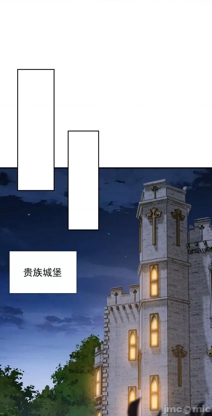 精灵公主超想被兽人袭击！ 精灵公主超想被兽人袭击！_24_难道你是想……？ 第42页