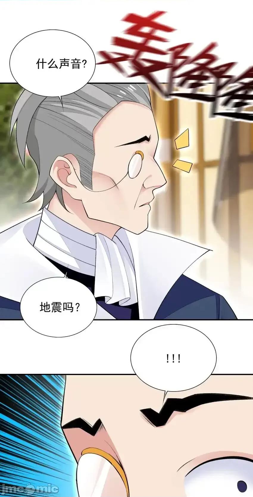 精灵公主超想被兽人袭击！ 精灵公主超想被兽人袭击！_24_找双像样的袜子！ 第17页