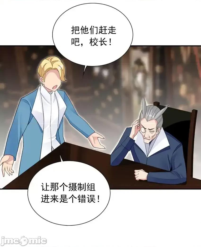 精灵公主超想被兽人袭击！ 精灵公主超想被兽人袭击！_24_找双像样的袜子！ 第31页