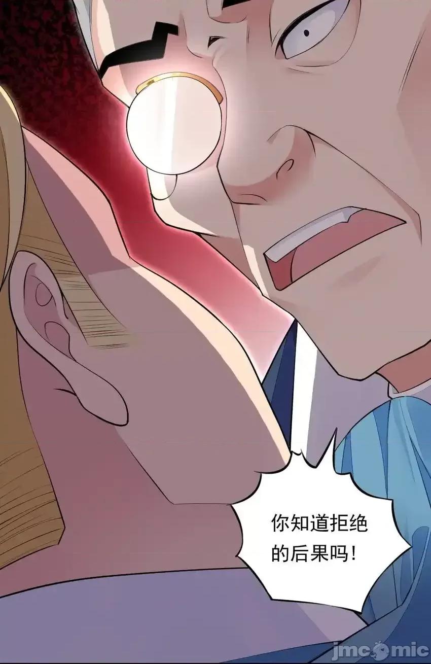 精灵公主超想被兽人袭击！ 精灵公主超想被兽人袭击！_24_找双像样的袜子！ 第34页