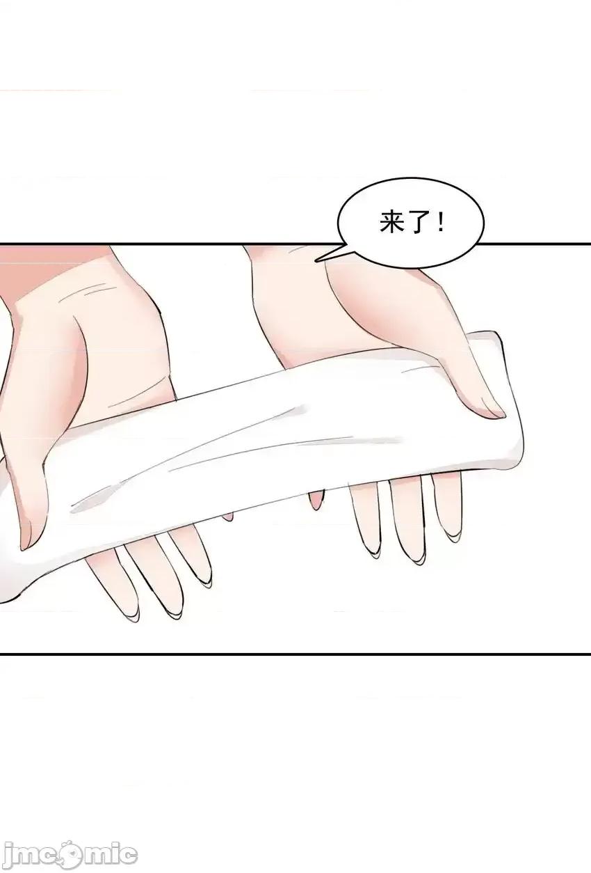 精灵公主超想被兽人袭击！ 精灵公主超想被兽人袭击！_24_找双像样的袜子！ 第47页