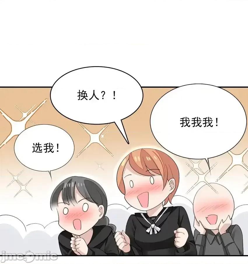 精灵公主超想被兽人袭击！ 精灵公主超想被兽人袭击！_25_找到公主了！ 第4页