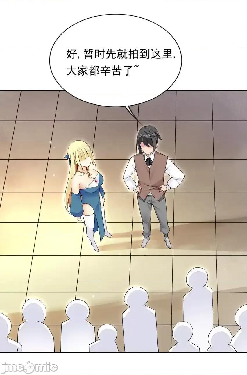精灵公主超想被兽人袭击！ 精灵公主超想被兽人袭击！_25_找到公主了！ 第32页