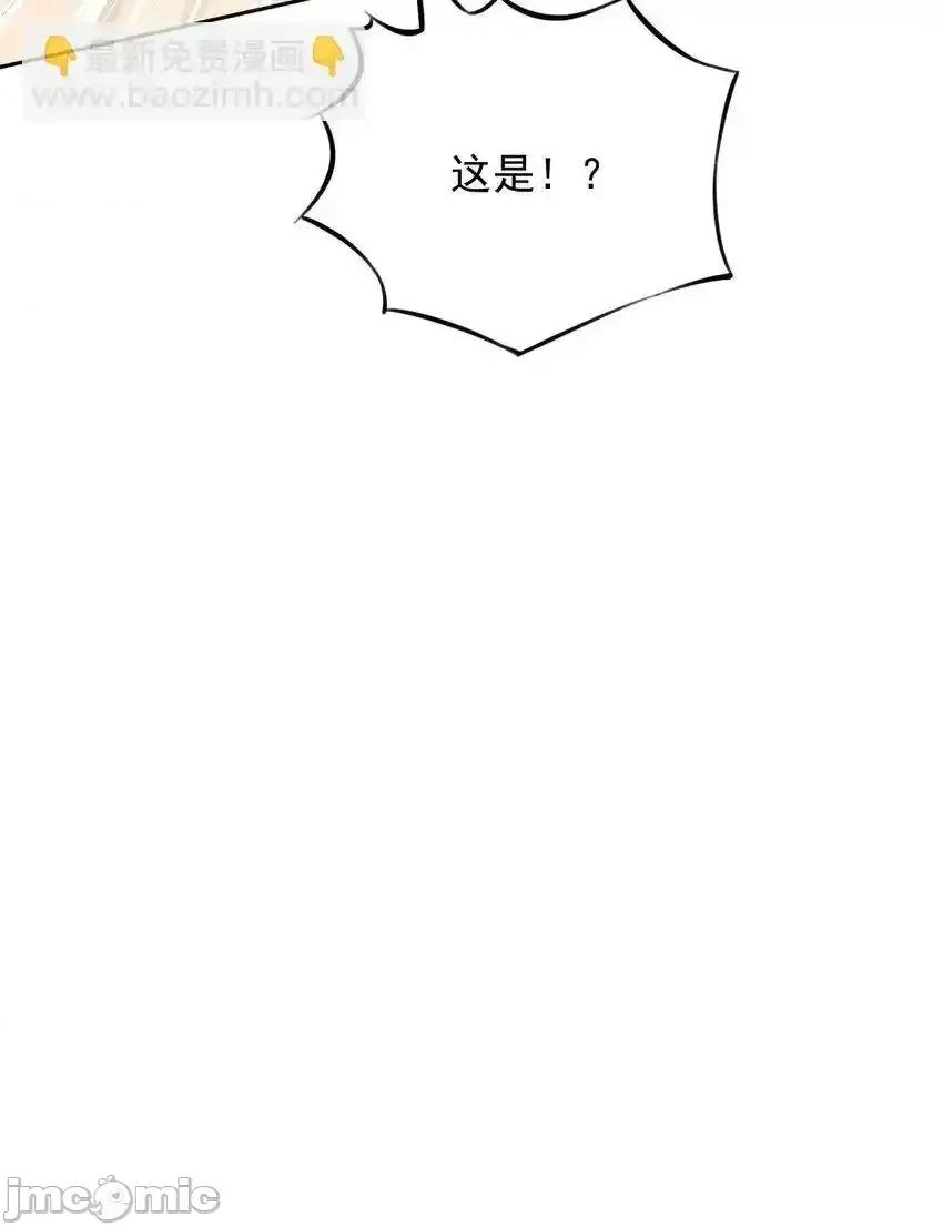 精灵公主超想被兽人袭击！ 精灵公主超想被兽人袭击！_25_找到公主了！ 第55页