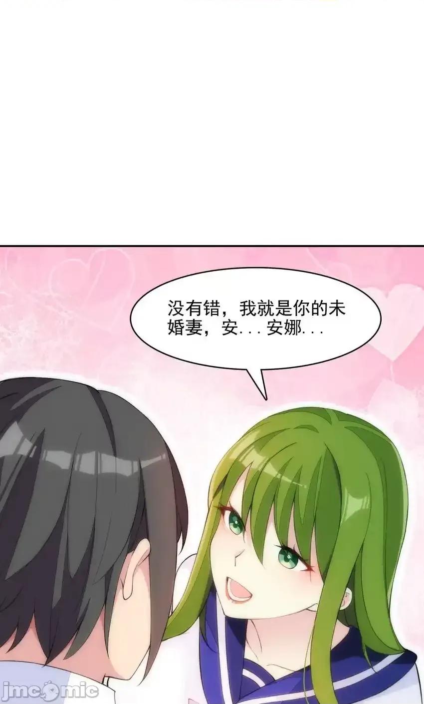 精灵公主超想被兽人袭击！ 精灵公主超想被兽人袭击！_28_奇怪的药水 第5页