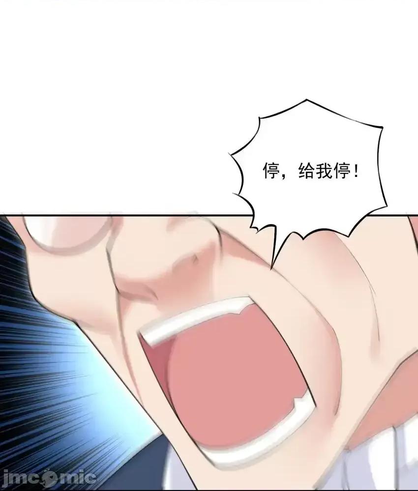 精灵公主超想被兽人袭击！ 精灵公主超想被兽人袭击！_28_奇怪的药水 第15页