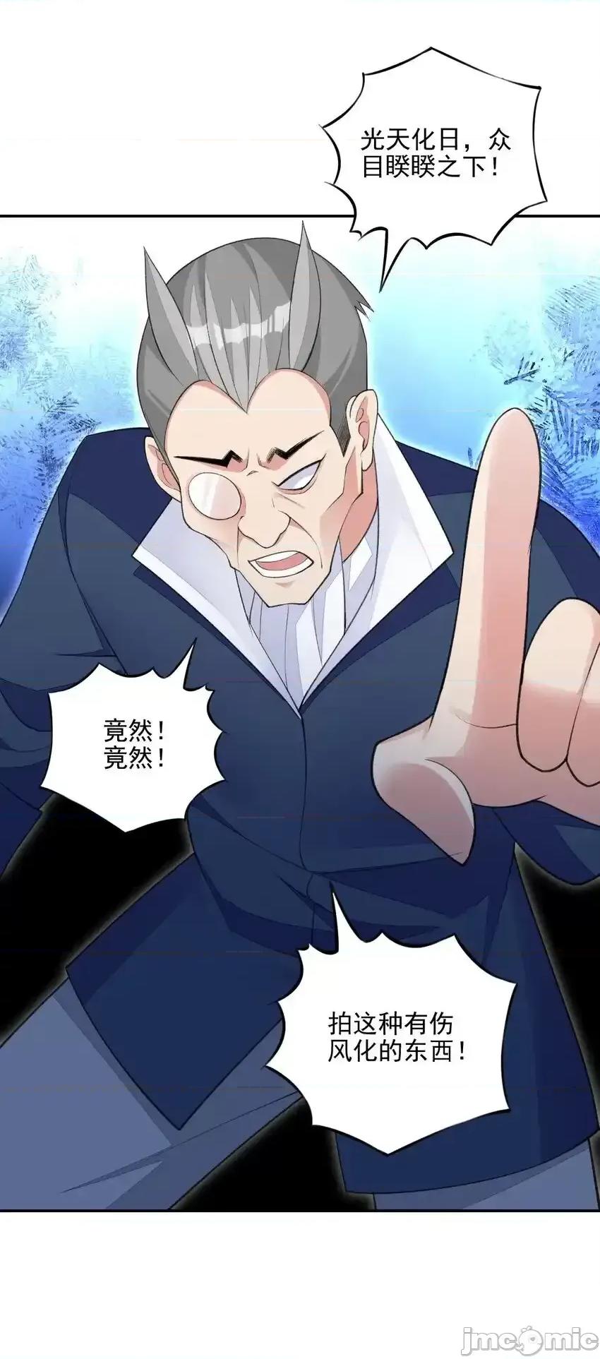 精灵公主超想被兽人袭击！ 精灵公主超想被兽人袭击！_28_奇怪的药水 第18页