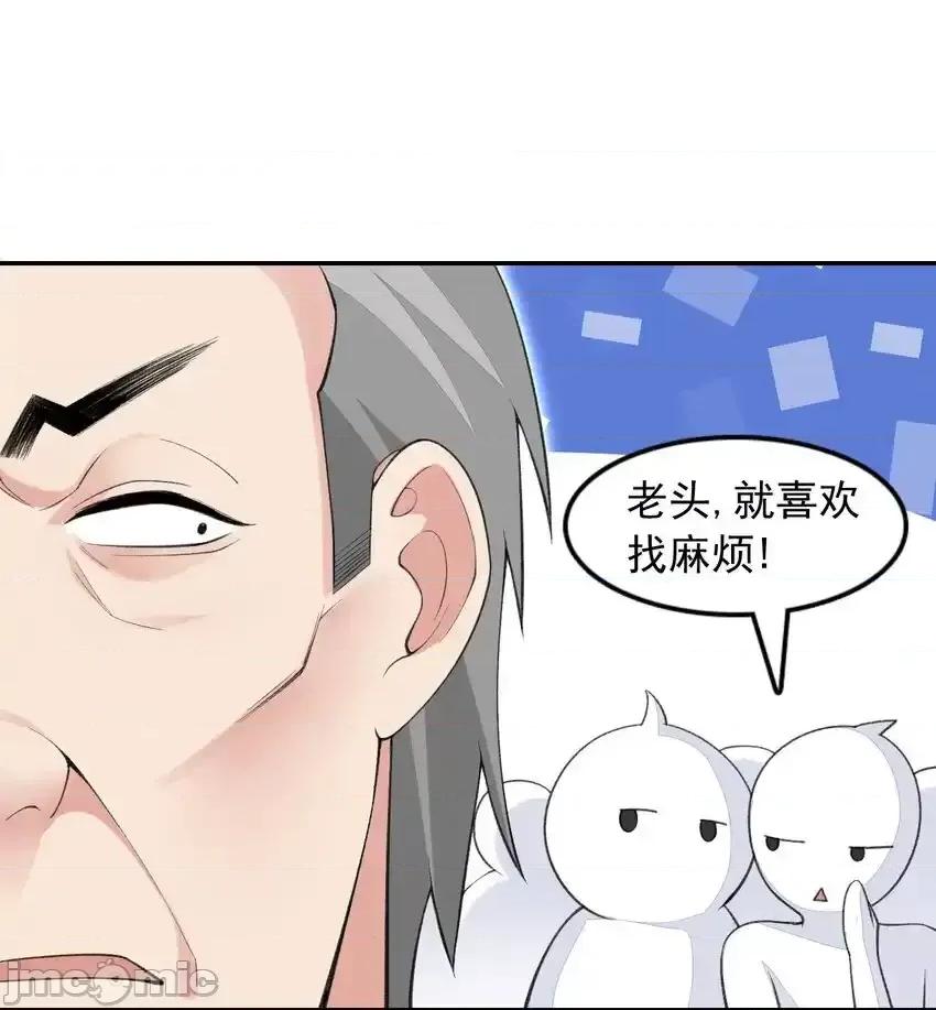 精灵公主超想被兽人袭击！ 精灵公主超想被兽人袭击！_28_奇怪的药水 第19页