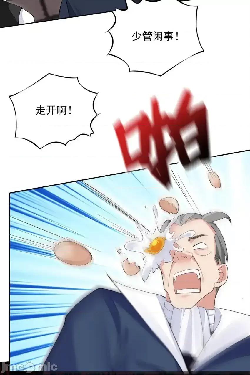 精灵公主超想被兽人袭击！ 精灵公主超想被兽人袭击！_28_奇怪的药水 第21页