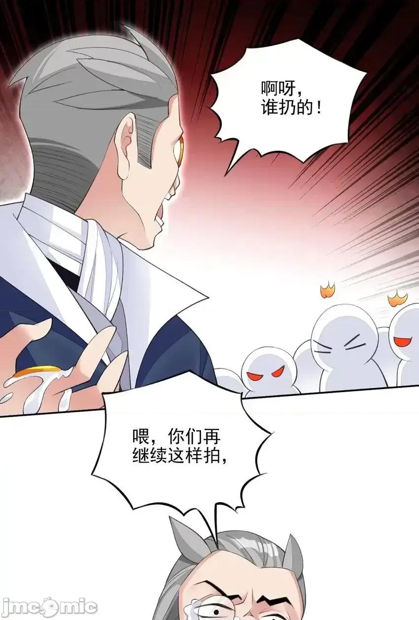 精灵公主超想被兽人袭击！ 精灵公主超想被兽人袭击！_28_奇怪的药水 第22页