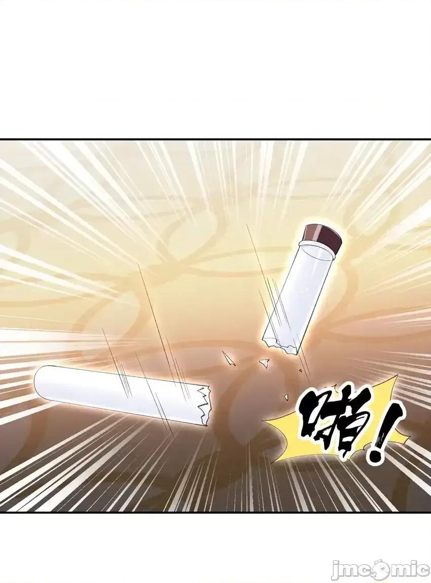 精灵公主超想被兽人袭击！ 精灵公主超想被兽人袭击！_28_奇怪的药水 第46页