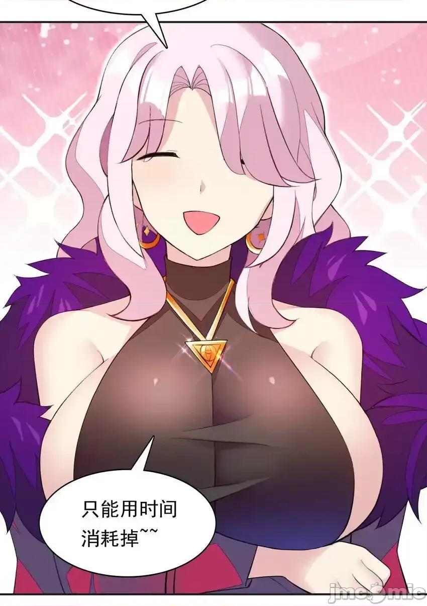 精灵公主超想被兽人袭击！ 精灵公主超想被兽人袭击！_29_他可太狂野了 第29页