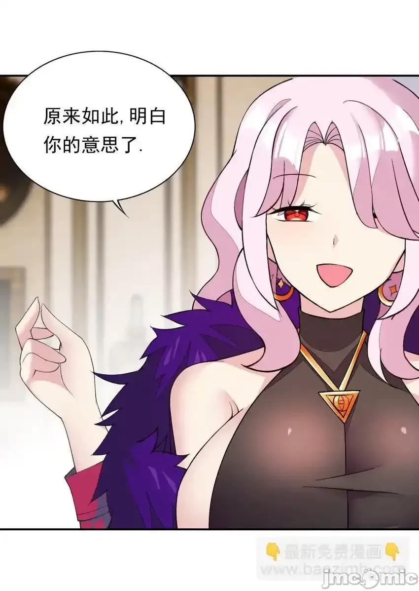 精灵公主超想被兽人袭击！ 精灵公主超想被兽人袭击！_29_他可太狂野了 第33页