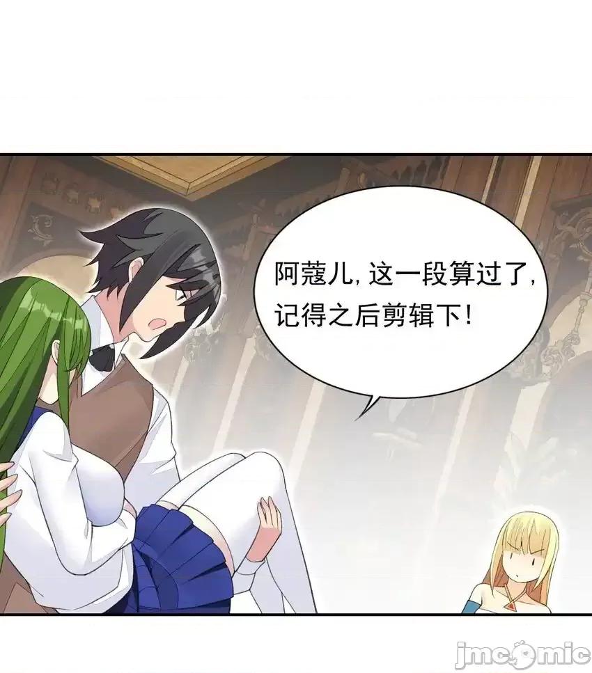 精灵公主超想被兽人袭击！ 精灵公主超想被兽人袭击！_29_他可太狂野了 第36页