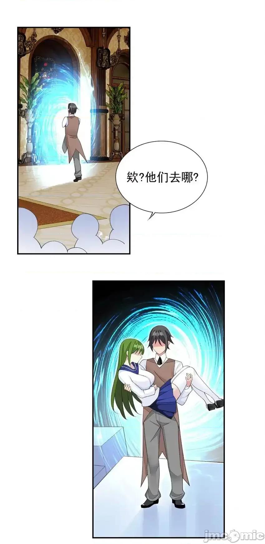 精灵公主超想被兽人袭击！ 精灵公主超想被兽人袭击！_29_他可太狂野了 第37页