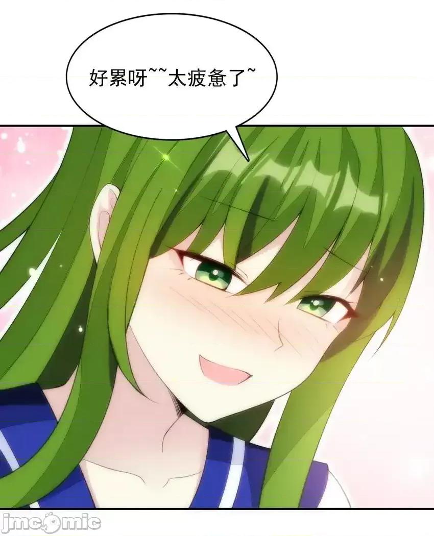 精灵公主超想被兽人袭击！ 精灵公主超想被兽人袭击！_29_他可太狂野了 第41页