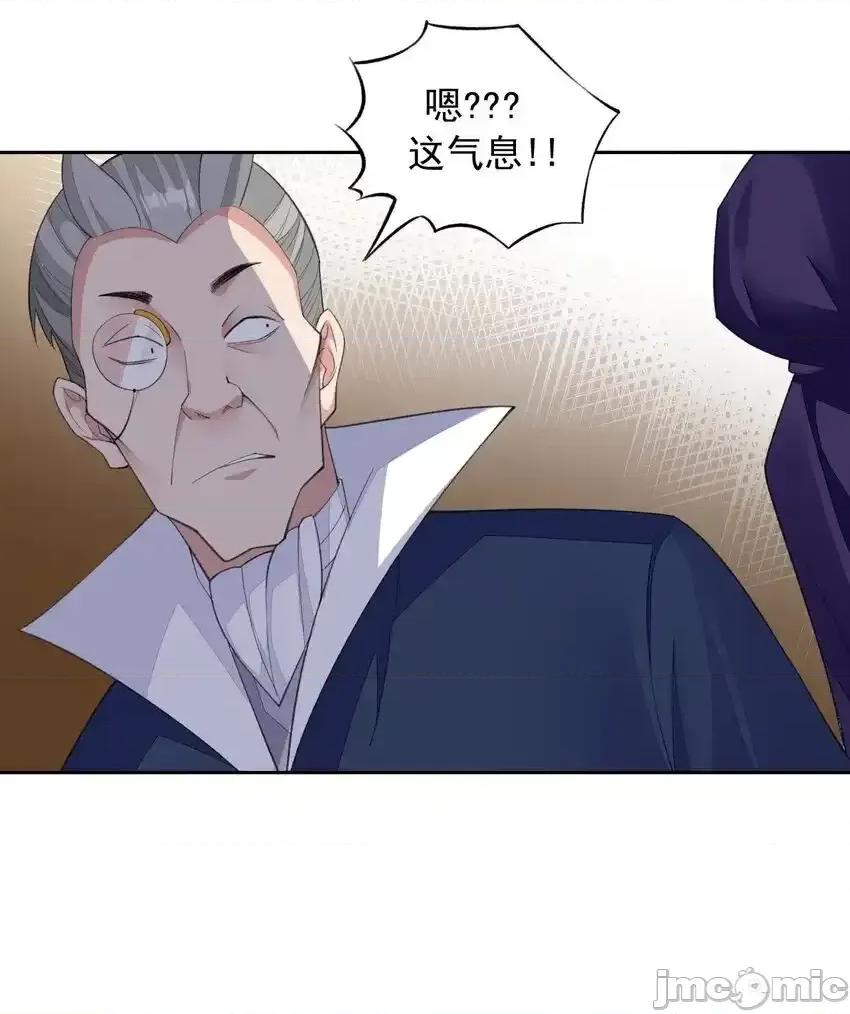 精灵公主超想被兽人袭击！ 精灵公主超想被兽人袭击！_29_他可太狂野了 第48页