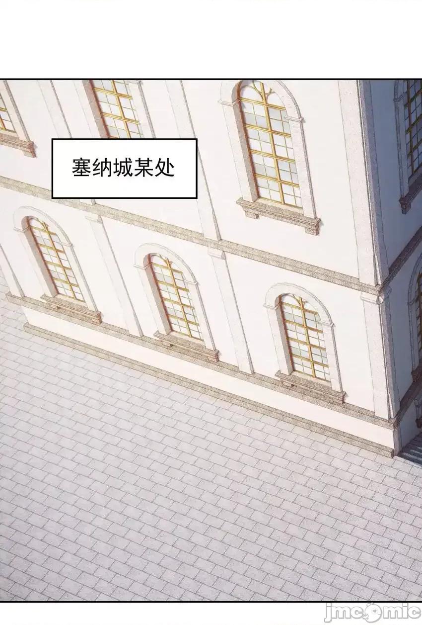 精灵公主超想被兽人袭击！ 精灵公主超想被兽人袭击！_30_小魅魔登场！ 第1页