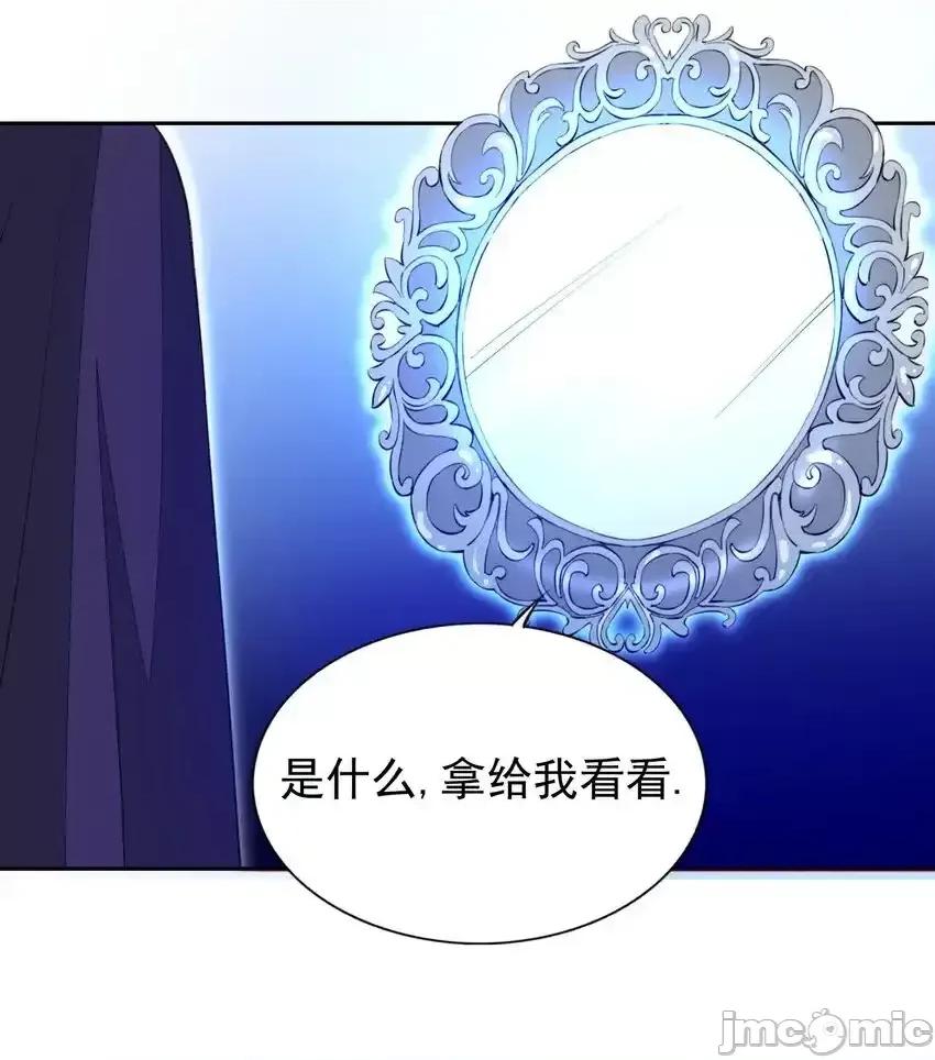 精灵公主超想被兽人袭击！ 精灵公主超想被兽人袭击！_30_小魅魔登场！ 第3页