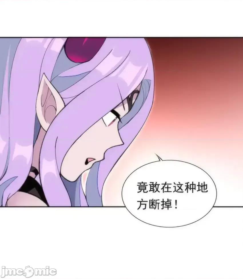 精灵公主超想被兽人袭击！ 精灵公主超想被兽人袭击！_30_小魅魔登场！ 第20页
