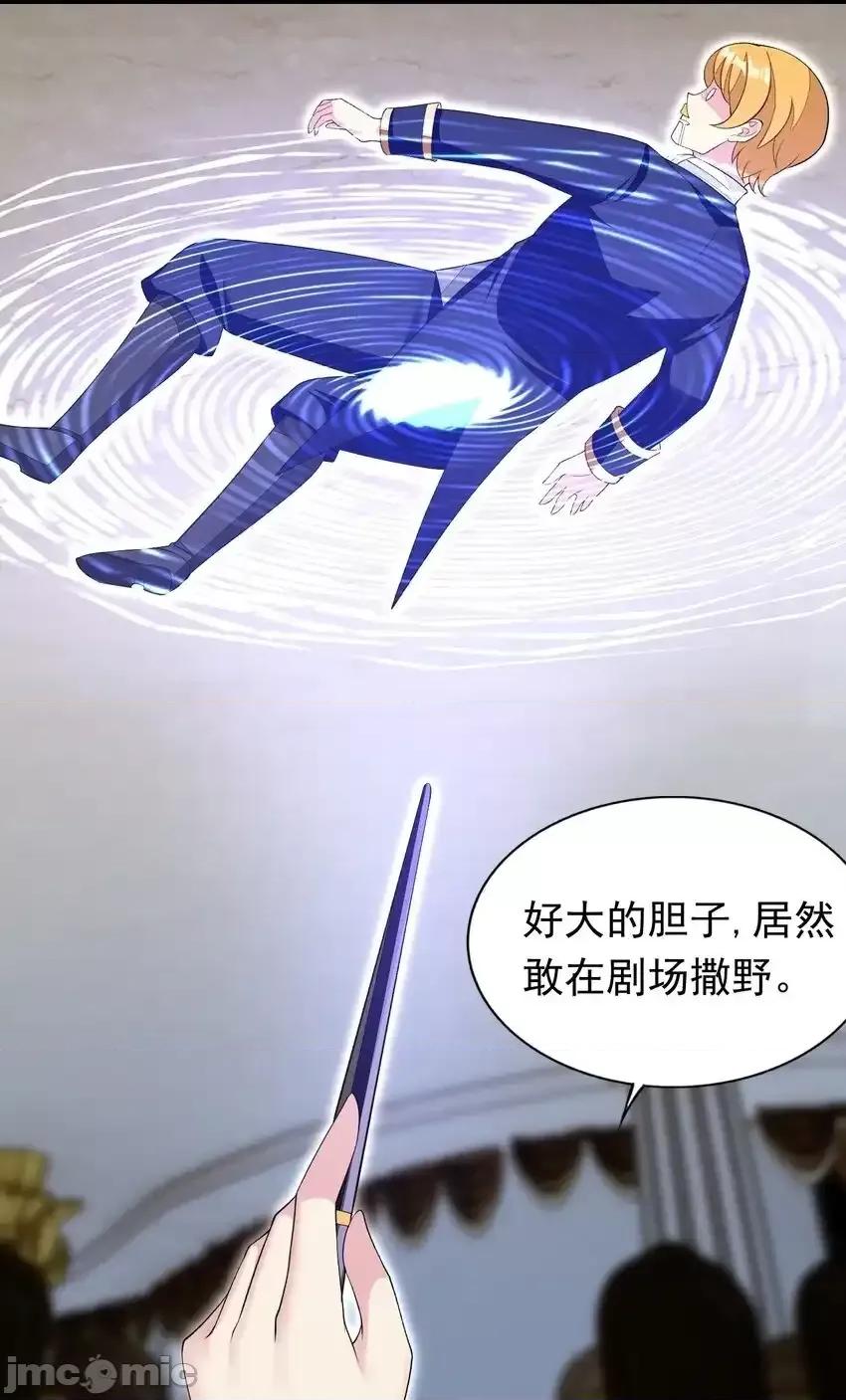 精灵公主超想被兽人袭击！ 精灵公主超想被兽人袭击！31_魅魔特工出击！ 第2页