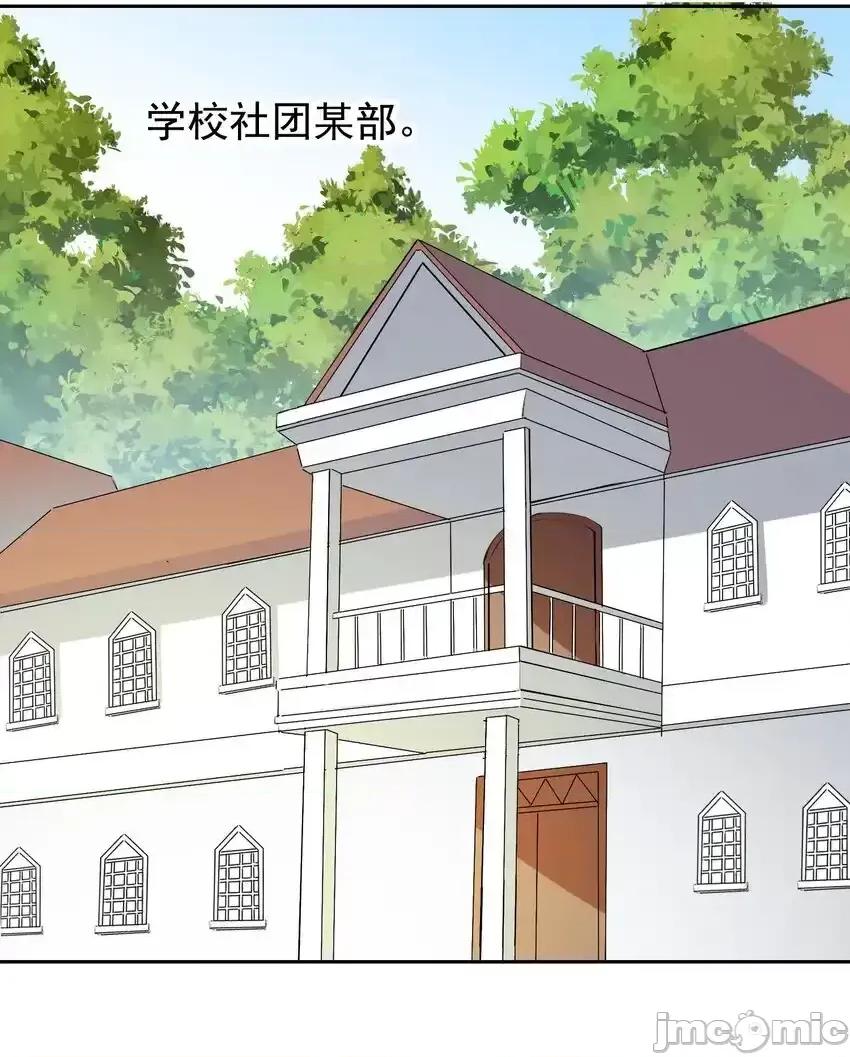 精灵公主超想被兽人袭击！ 精灵公主超想被兽人袭击！31_魅魔特工出击！ 第17页