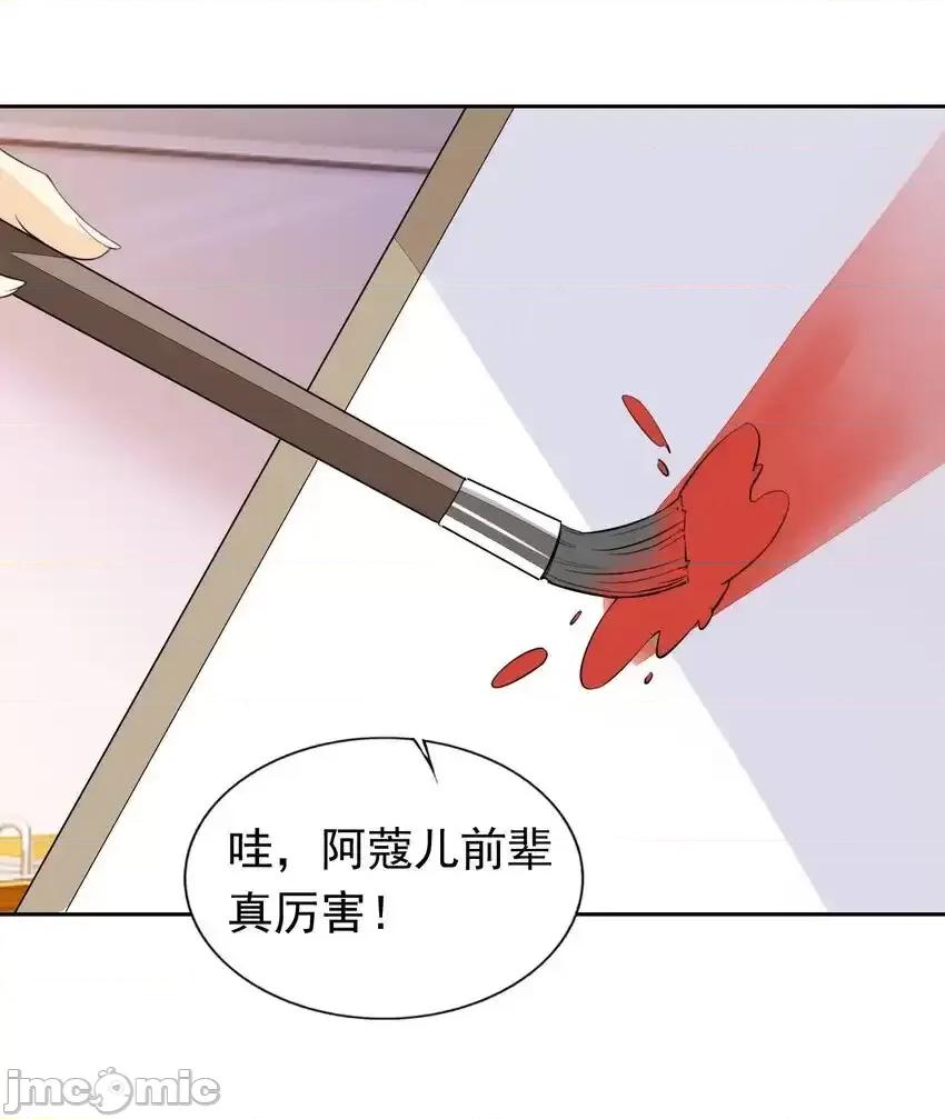 精灵公主超想被兽人袭击！ 精灵公主超想被兽人袭击！31_魅魔特工出击！ 第18页