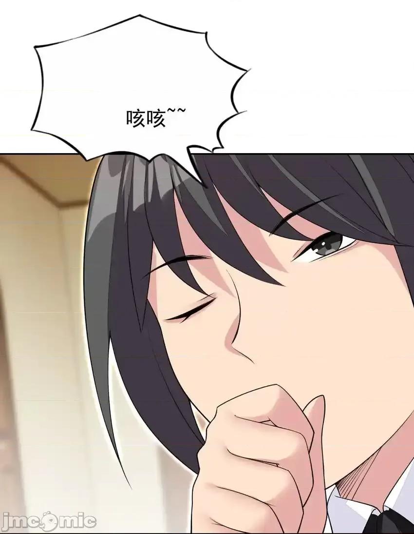 精灵公主超想被兽人袭击！ 精灵公主超想被兽人袭击！_32_合作愉快！ 第48页