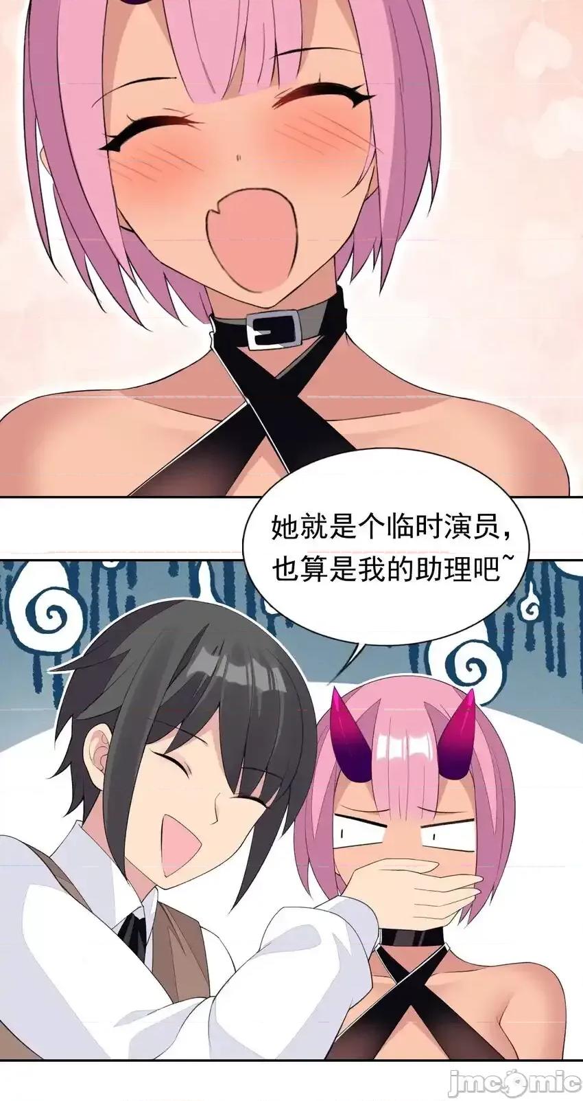 精灵公主超想被兽人袭击！ 精灵公主超想被兽人袭击！33_改变世界的发明 第15页