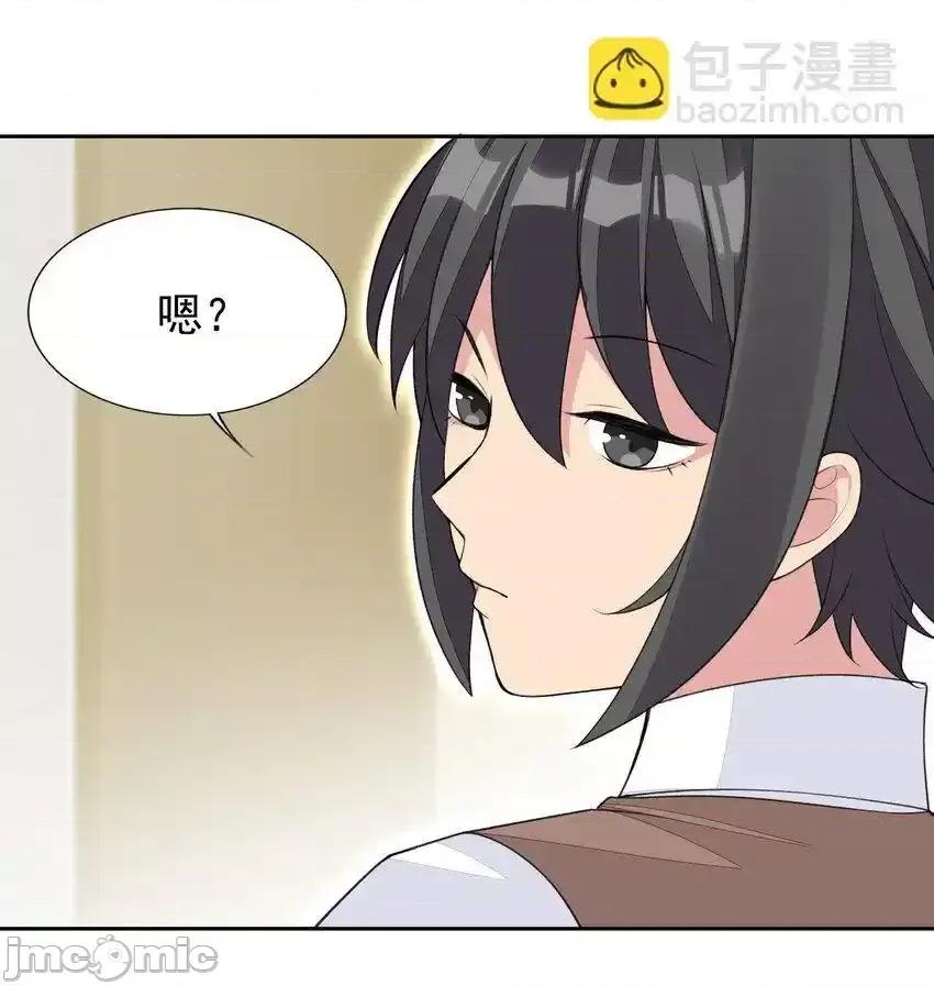 精灵公主超想被兽人袭击！ 精灵公主超想被兽人袭击！33_改变世界的发明 第26页