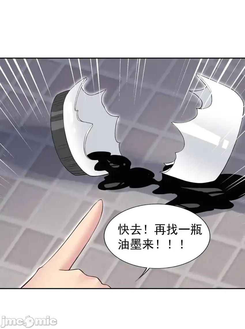 精灵公主超想被兽人袭击！ 精灵公主超想被兽人袭击！33_改变世界的发明 第34页
